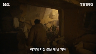 تریلر سریال ransom