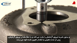 تست سختی فلز با برینل (سختی سنجی فلز)