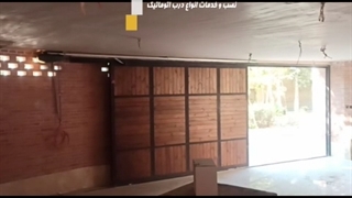 درب اتوماتیک ریلی ، درب کشویی برقی ، گروه حفاظتی سپاس