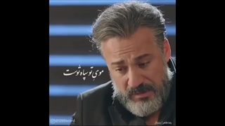 امیرآقایی