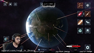 عمو امیر پارت 1 Solar Smash