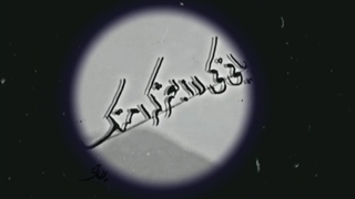 کلیپ عکس نوشته غمگین #کلیپ