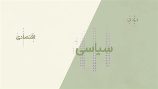 موشن گرافیک ابزارهای جنگ سایبری