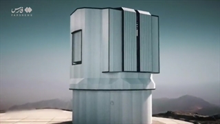 اولین رصد خانه و تلسکوپ ملی ایرانی