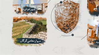 خلاصه موشن گرافیک پدافند شهری