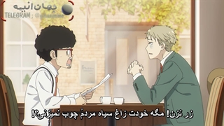 انیمه Spy x Family قسمت 16 با زیرنویس فارسی