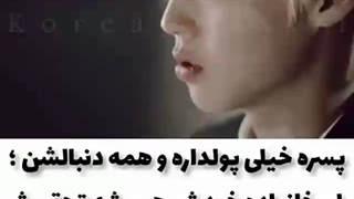 میکس کره‌ای