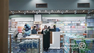 اجرای دکوراسیون داروخانه 200 متری در تهران