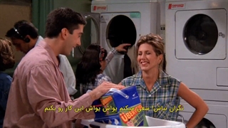 فصل1/قسمت 5/ سریال فرندز / با زیرنویس فارسی
