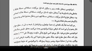 جایگاه مناظره با مخالفین با وجود وحدت در سیره ائمه اهلبیت علیهم السلام