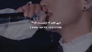 عاشق این پارتم.