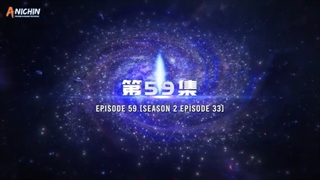 انیمه دونگهوا ستاره بلعیده شده فصل 2 قسمت 33