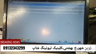 فروشگاه و مرکز فوق تخصصی بازیابی انواع CCN