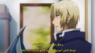 انیمه جاه در سایه قسمت ۴ با زیرنویس فارسی