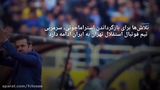 تازه اول قصه است... باز از اینا داریم...