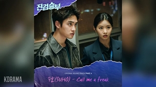 SUHO - Call me a Freak