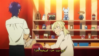 انیمه راهنمایی یاکوزا برای نگهداری کودکان قسمت2 زیرنویس چسبیده کیفیت 480
