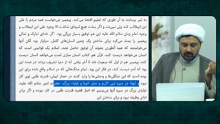 دیدگاه مرحوم امام خمینی در مورد معاویه