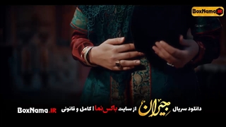 دانلود سریال جیران قسمت ۳۱ سی و یکم (تماشای سریال جیران قسمت اول تا اخر جیران)