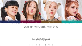 لیریک آهنگ Yeah Yeah Yeah از Blackpink با ترجمه و تلفظ فارسی