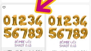 آموزش سفارش از طریق سایت و اپلیکیشن بمب شادی