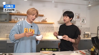 ویلاگ لیتوک قسمت12 با حضور اونهیوک گروه سوپرجونیور با زیرنویس فارسی