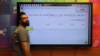 حل تست کنکور با سامان مطلبی انتشارات گیلنا