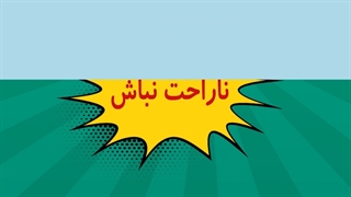 تیزر موشن گرافیک فروشگاه آنلاین یدک