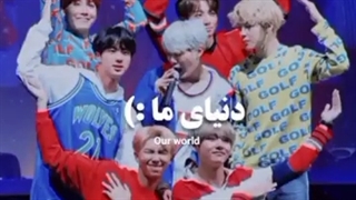 تفاوت آرمی ها با بقیه