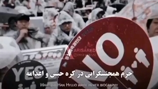 بیا تا بهت ثابت کنم کره بهشت نیست!