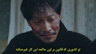 قسمت 2 سریال کره ای کور با زیرنویس چسبیده BLIND 2022 با بازی تکیون♡