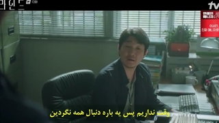قسمت 13 سریال کره ای کور با زیرنویس چسبیده BLIND 2022 با بازی تکیون♡