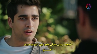 سریال yali capkini چشم چران عمارت  قسمت 6 با زیرنویس فارسی