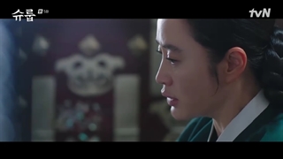 قسمت 5 سریال زیر چتر ملکه با زیرنویس فارسی Under The Queen’s Umbrella 2022 با بازی کیم هه سو، چوی وون یونگ قسمت 5 زیر چتر ملکه