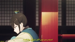 Koukyuu no Karasu - 1