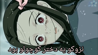 نزوکو،تانجیرو