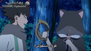 انیمه بوروتو قسمت 272 با زیرنویس فارسی Boruto naruto next generation_272