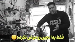 آموزش گرفتن لرزش موتور با واشر