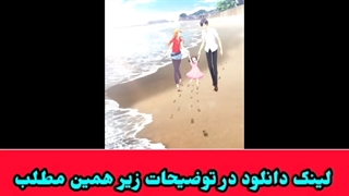 دانلود انیمیشن سبد میوه: مقدمه با زیرنویس فارسی