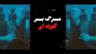 دوباره بوی باروت، دوباره بوی خون ...