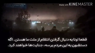 @_@ فردای براندازی @_@