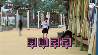 برنامه Finding StrayKids فصل سوم قسمت آخر