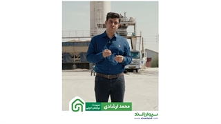 ما از مشتریان چه خواسته ای داریم ؟