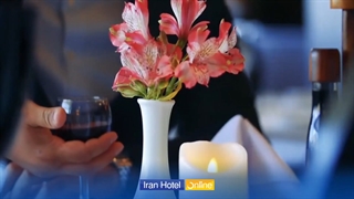 رزرو هتل بزرگ شیراز