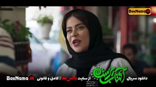 سریال افتاب پرست قسمت ۱۴ چهاردهم (تماشای سریال آفتاب پرست قسمت جدید پژمان جمشیدی)