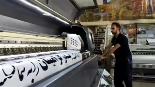 کارگاه هامن