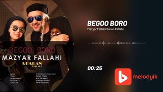 مازیار فلاحی آهنگ بگو برو