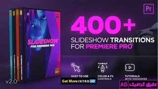 پروژه آماده پریمیر ترانزیشن های اسلایدشو Slideshow Transitions