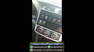 معرفی مانیتور اندروید آریو-گندم کار