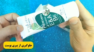 بهترین و باکیفیت ترین کرم برای ازبین بردن خشکی پوست 09120132883 ترمیم لبخند لثه‌ای